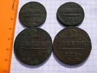 Царские монеты правления Павла I 1796-1801 г