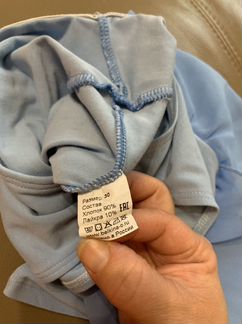 Купальник для хореографии 104-116, 30 размер