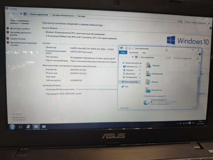 Ноутбук asus X200MA 4/500 Win10