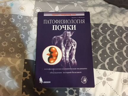 Книга