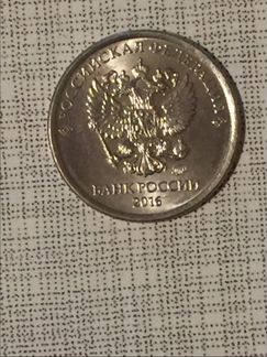 1 рубль Брак (раскол штемпеля)