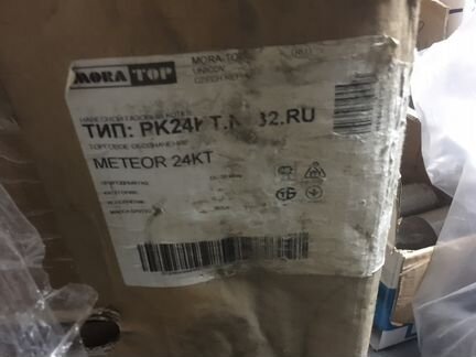 Газовый котел moro TOP PK24KT