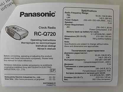 Panasonic rc q720 схема