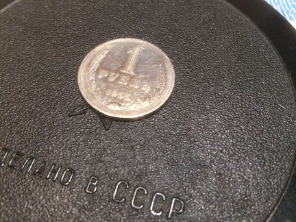 1 рубль 1965